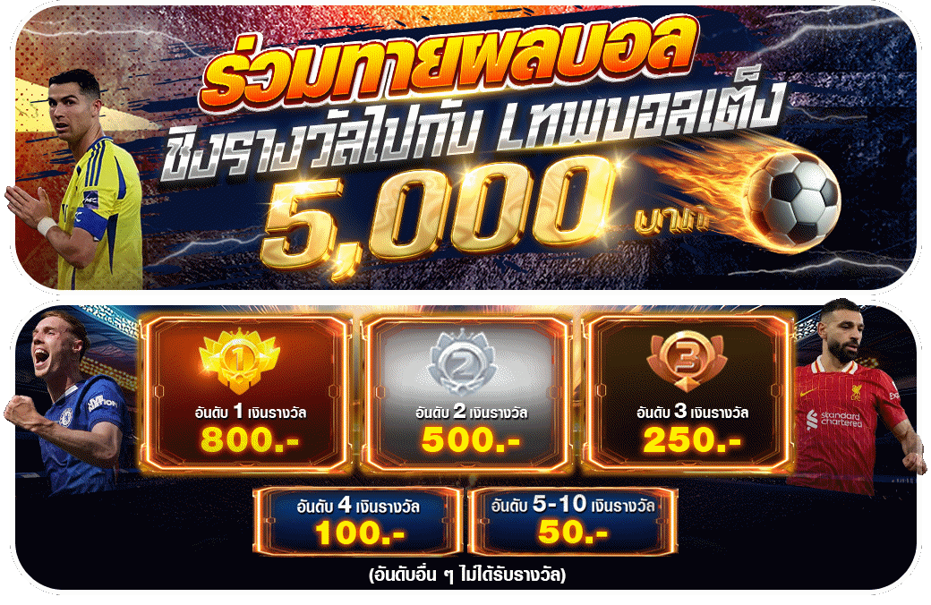 แบนเนอร์